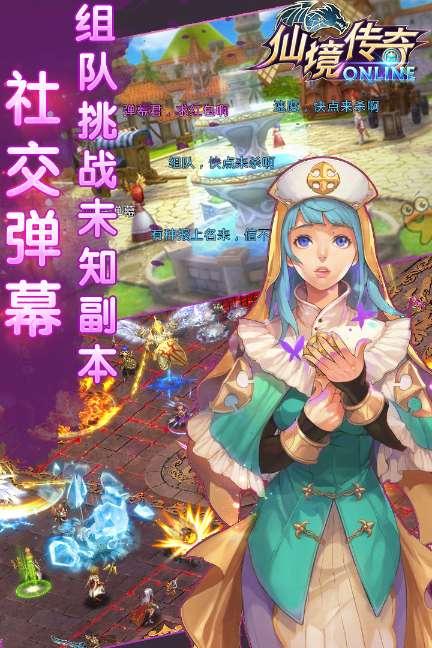 小初音大冒险无敌版
