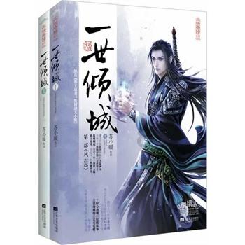 主题教育之她力量