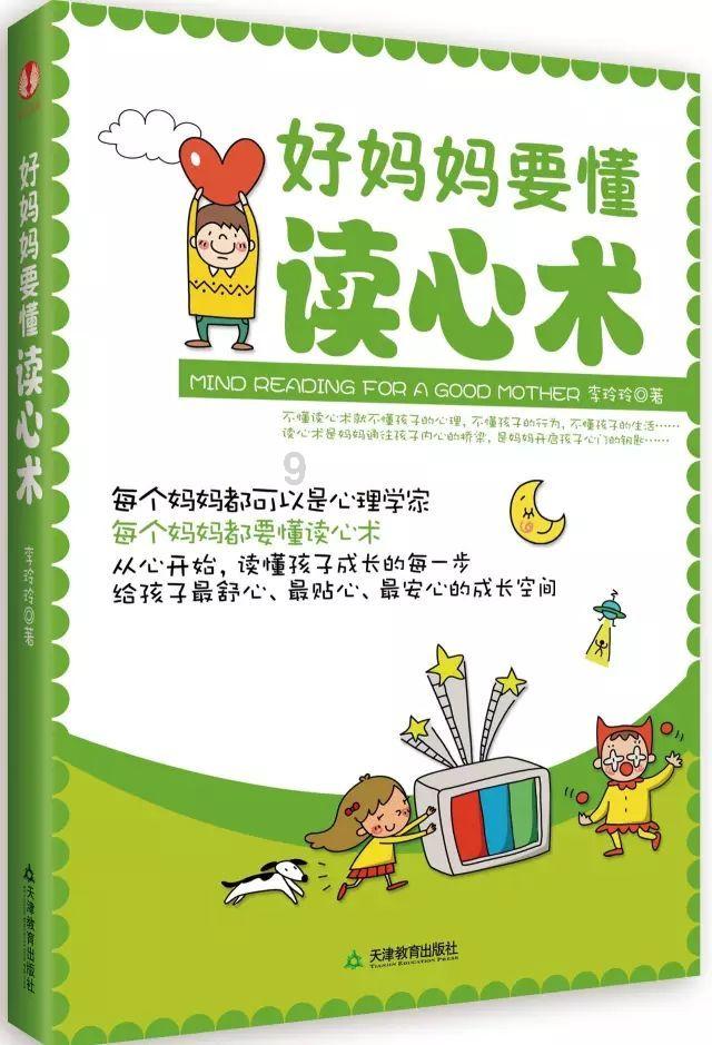 龙晓华：受贿3040万元！花垣县“锰三角”环境污染触目惊心，面对中央环保督察拖延敷衍整改
