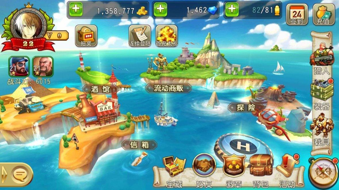 逃离电梯间