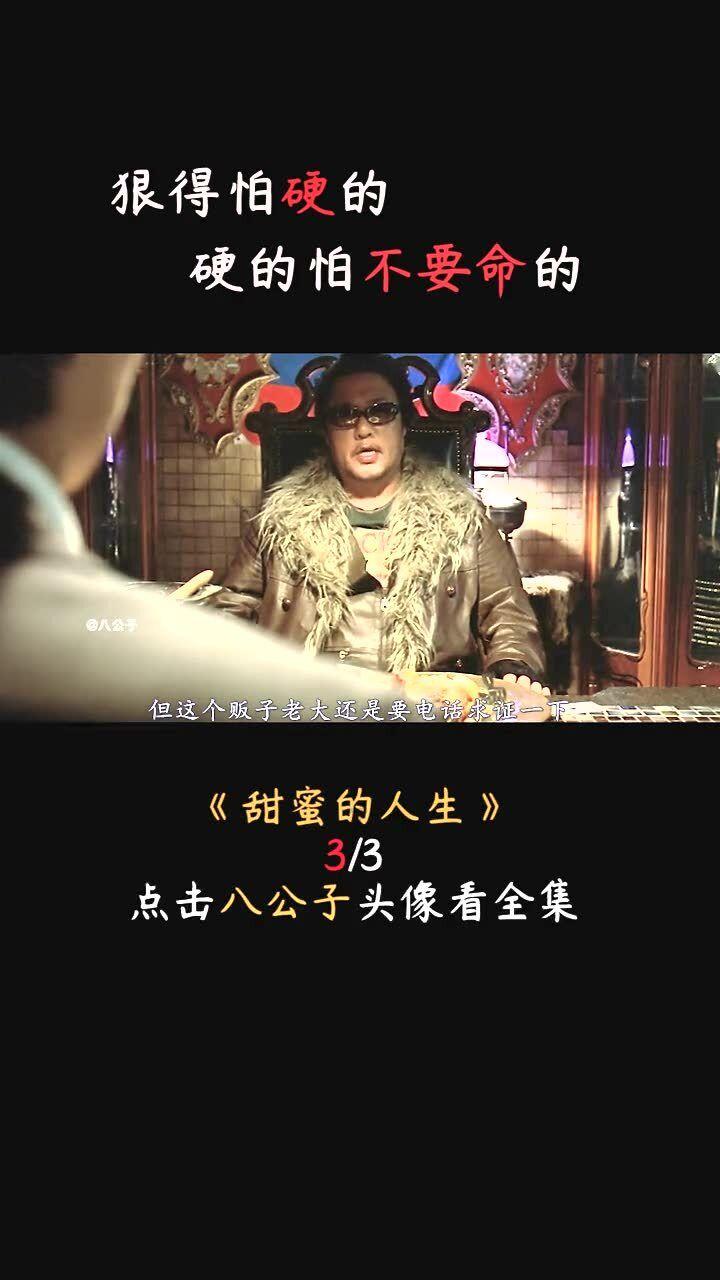 命运2