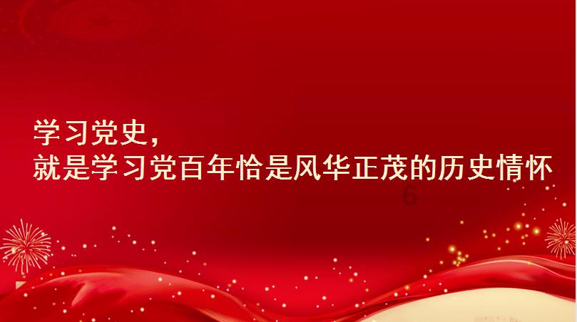 “军民共建文明村模范连”，授称周年庆！