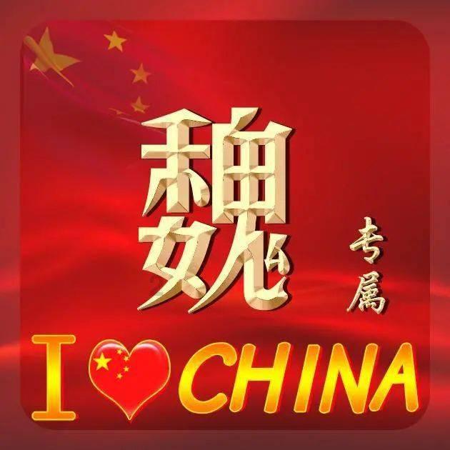 要久战?美军给它命名了