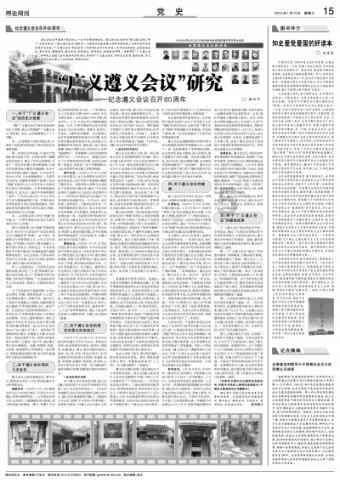 火箭传奇2