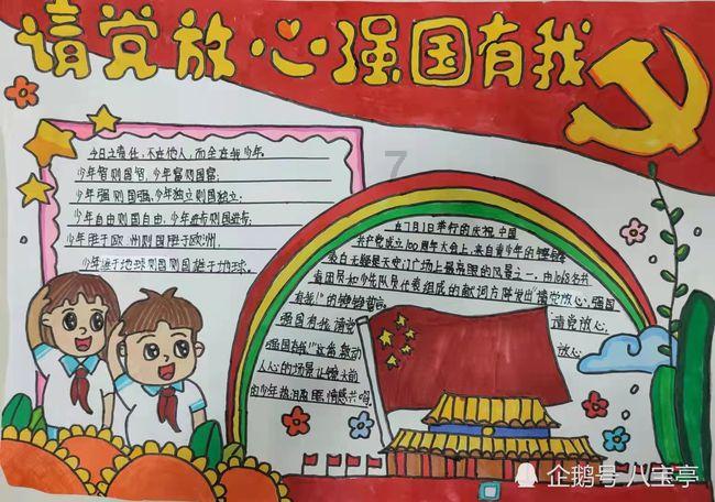 绿意盎然